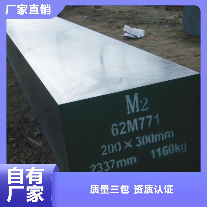 买的放心-YK30淬火料厂家
