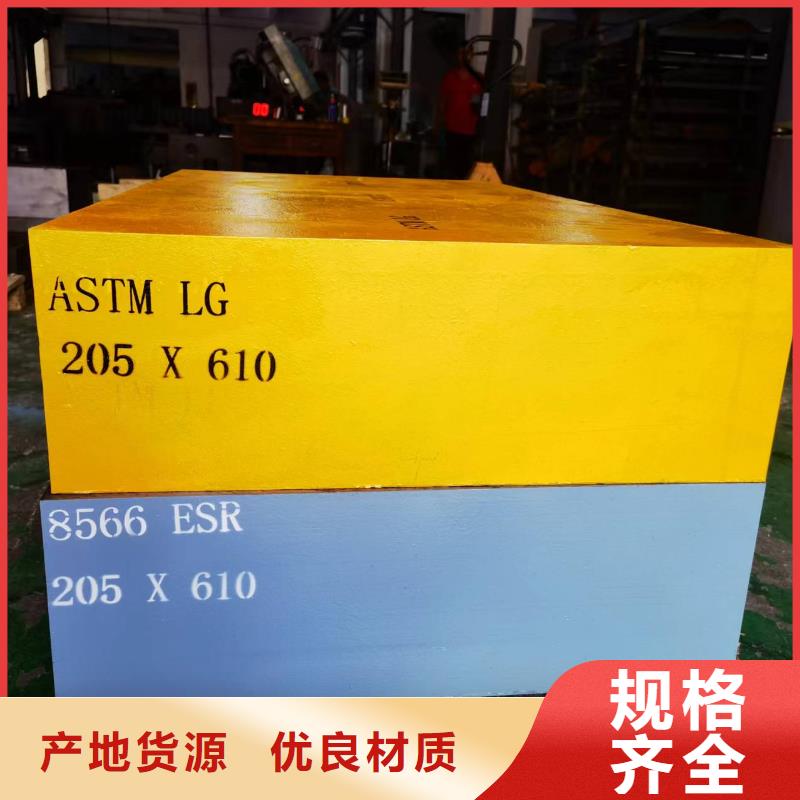 9Mn2v板材销售报价
