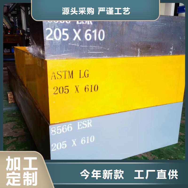 D3钢材品牌供货商