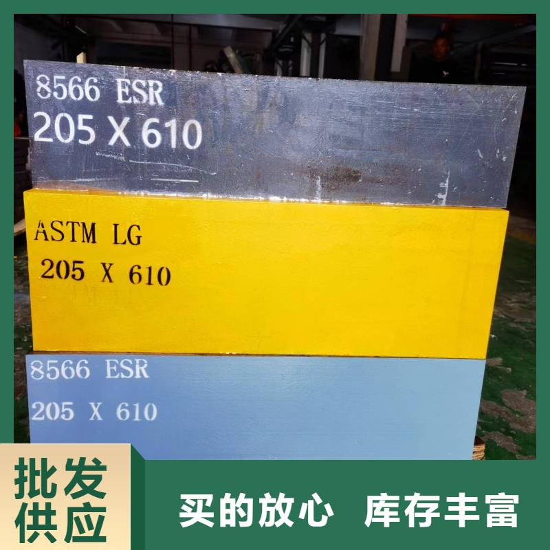 PM53模具钢材厂家_大量现货