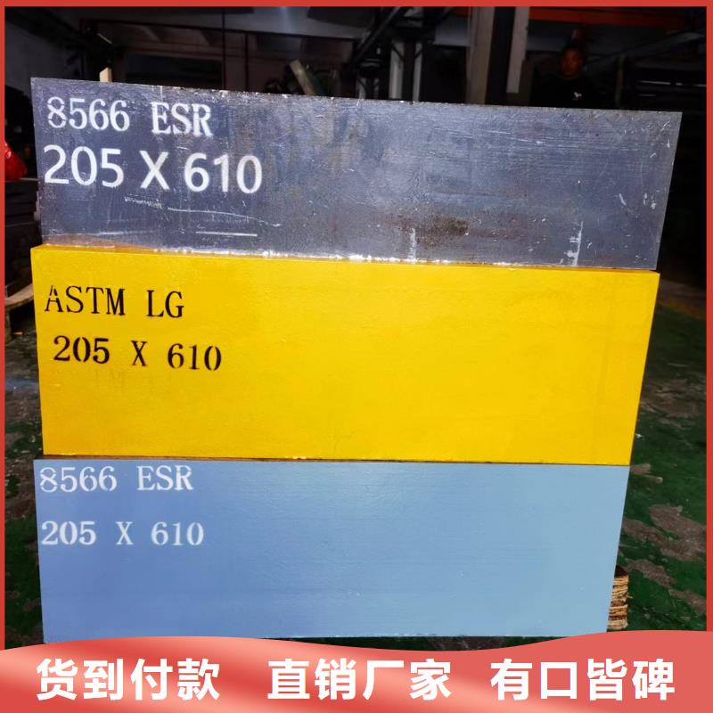 ASD4压铸模具钢_按需定制