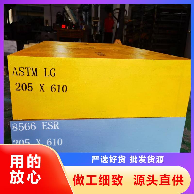 有现货的Nimax热处理加工厂家