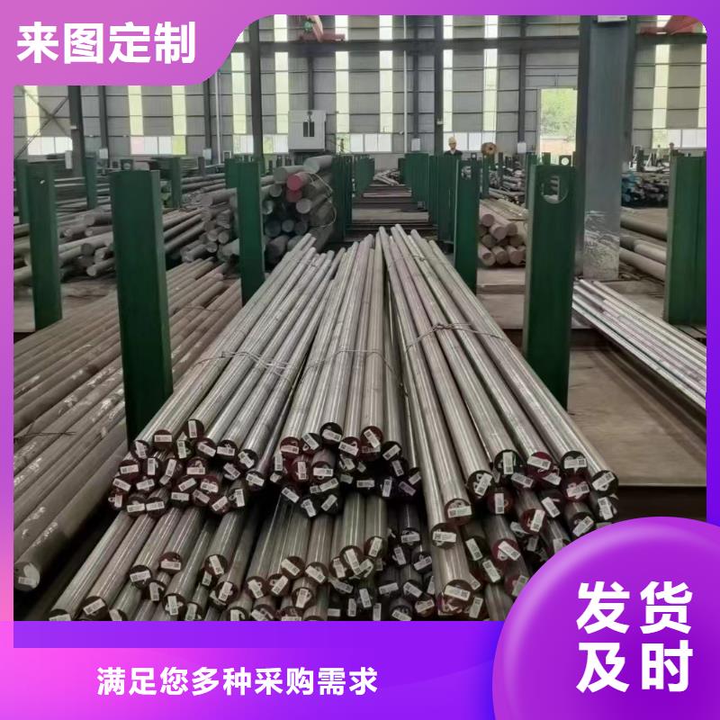 PM53模具钢材厂家_大量现货