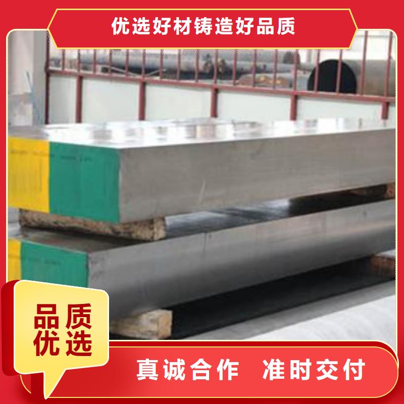 8433钢材价格资讯