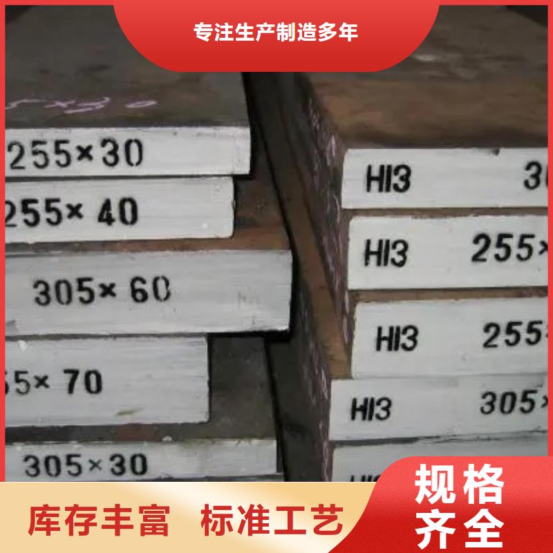 质量好的D6圆钢实体厂家