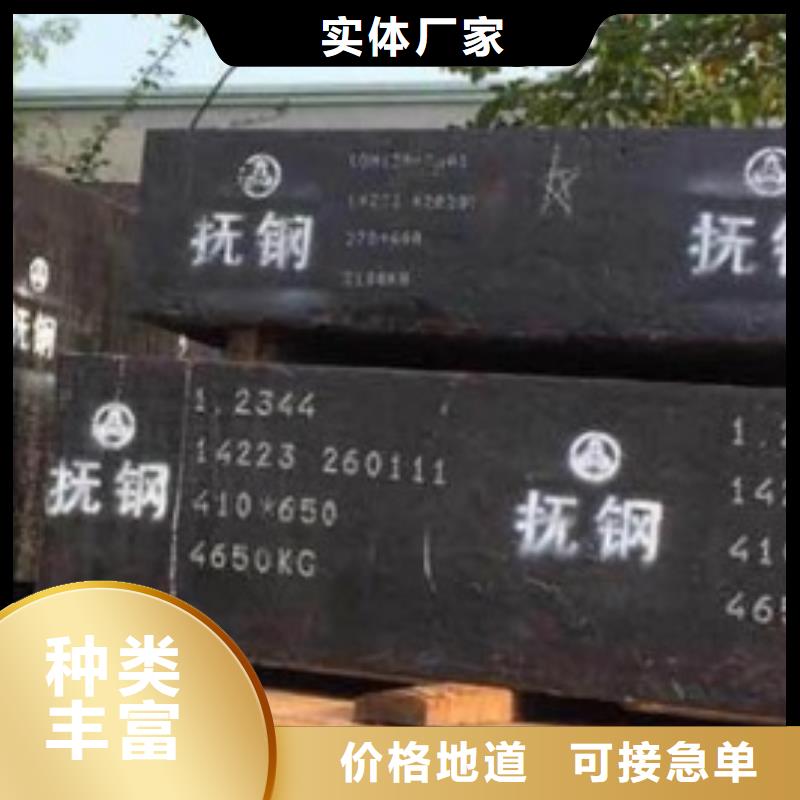 9Mn2v板材销售报价