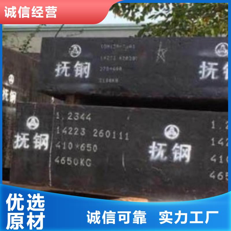 有现货的Nimax热处理加工厂家