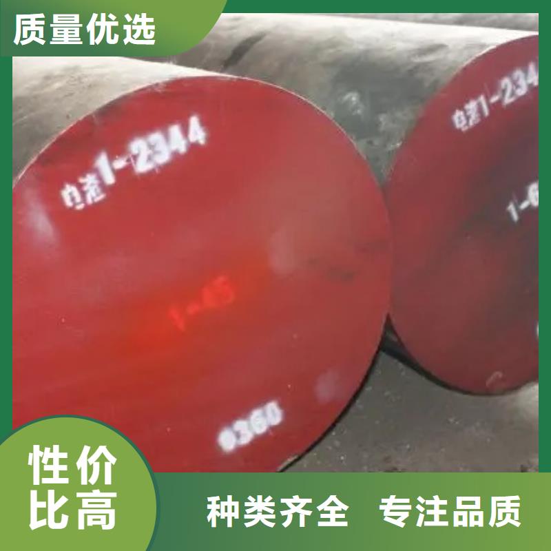 STAVAXESR优质钢的分类及规格