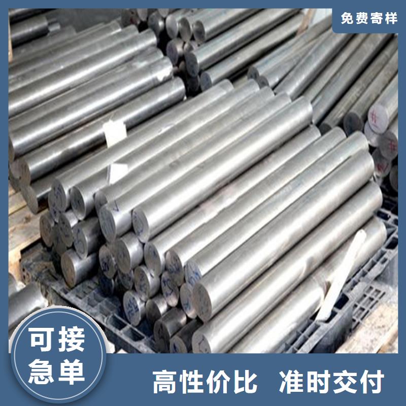 靠谱的长安D2钢现货库存经销商