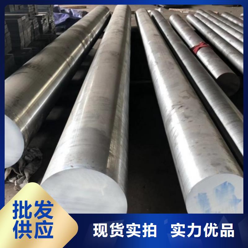 靠谱的长安D2钢现货库存经销商