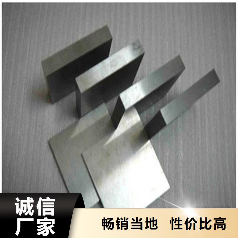 供应批发8566五金金属钢-热销
