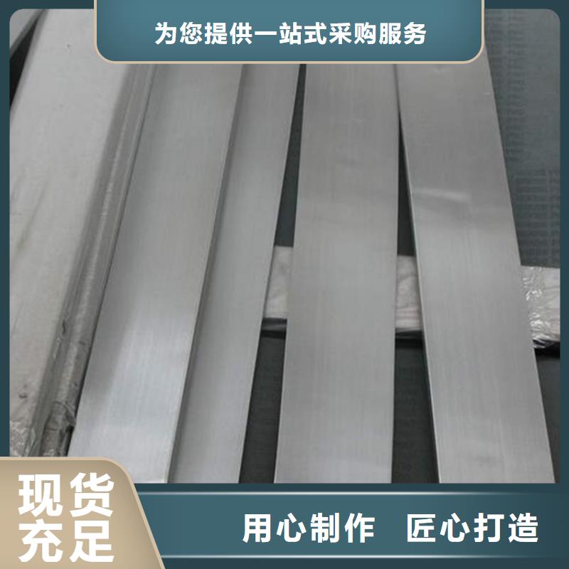 同质量8566钢材，我们价格更合理