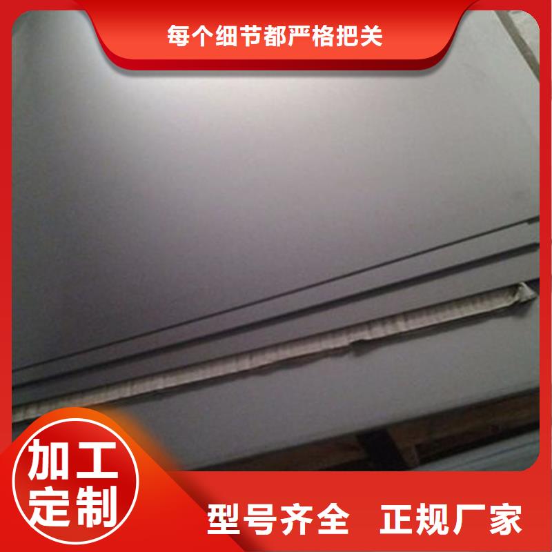 8566模县钢对应牌号发货就是快