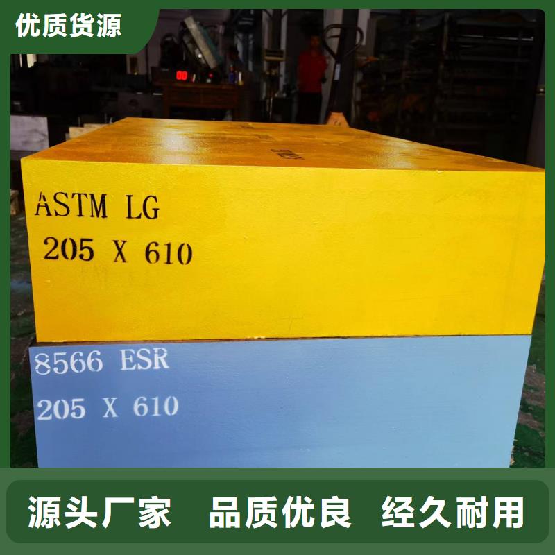 8566板料-8566板料批发