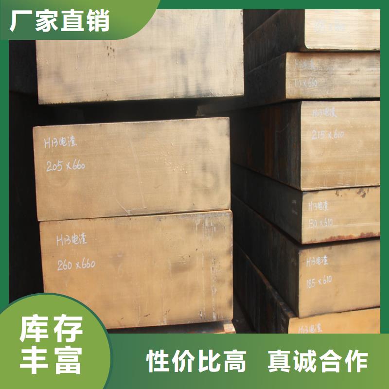 SKH-9板料厂家资质齐全