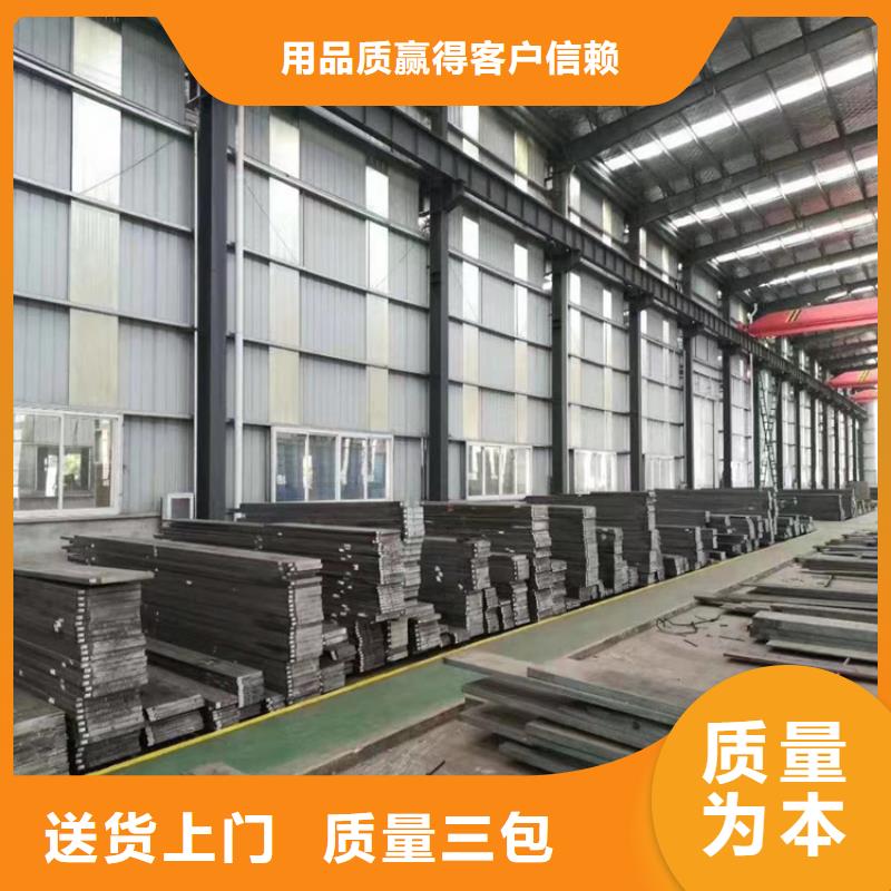 SKH-9板料厂家资质齐全