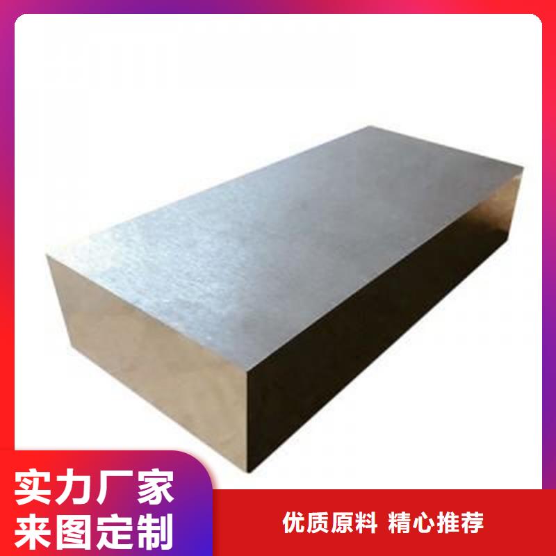 DF-2油钢用途分析