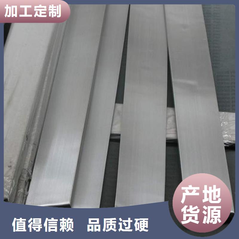 SKH-9板料厂家资质齐全