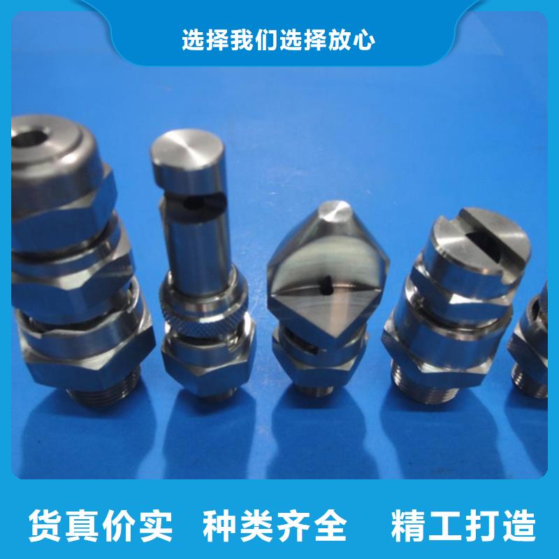 DF-2油钢用途分析