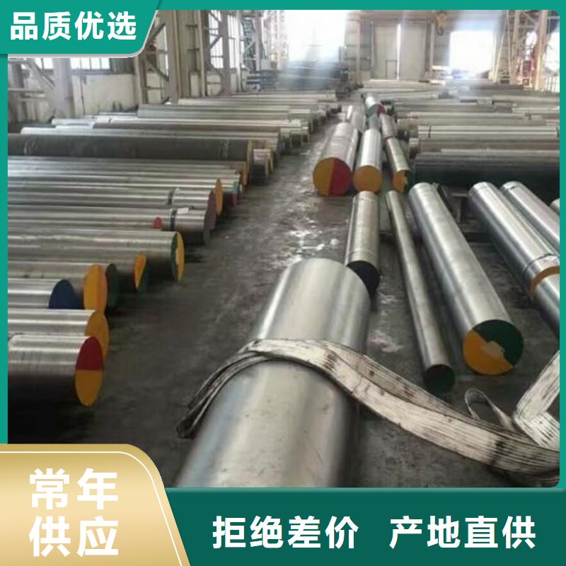 当地2344优质模具钢生产厂商