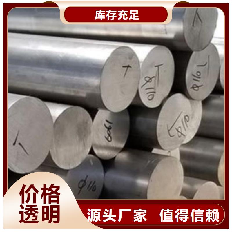 8418工具钢厂家-价格合理