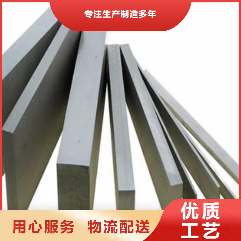 有现货的2367工具钢生产厂家