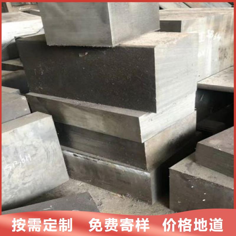 有现货的2367工具钢生产厂家