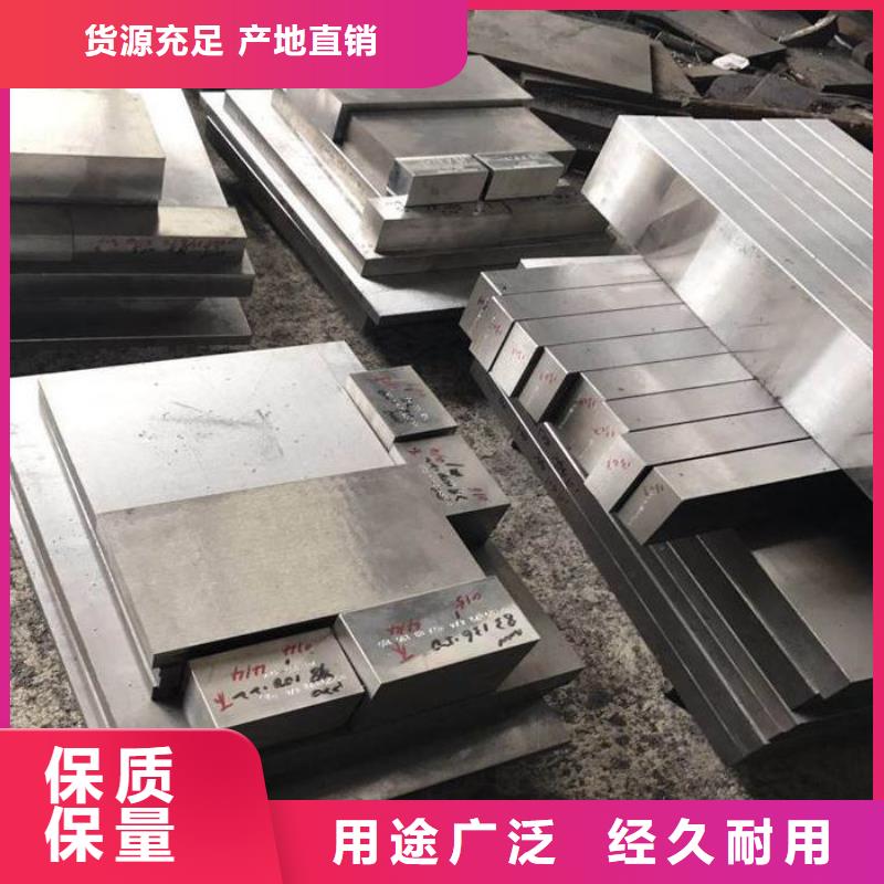 有现货的2367工具钢生产厂家