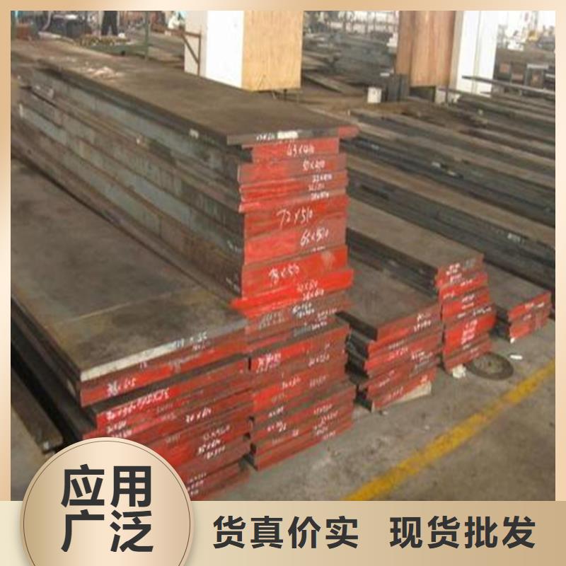有现货的2367工具钢生产厂家