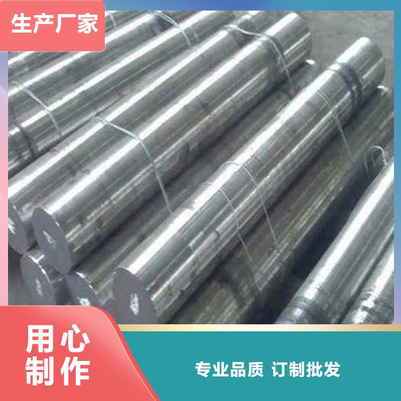 17-4HP圆棒料真诚的服务
