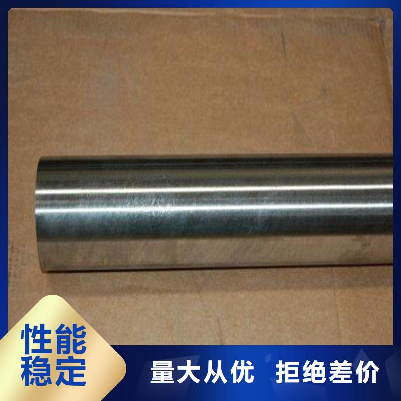 1.0503钢板质量优质