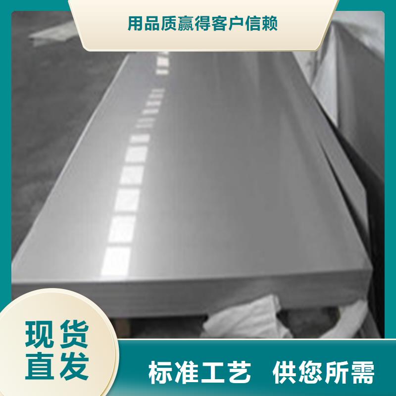 不锈钢大型钢材工厂_支持定制