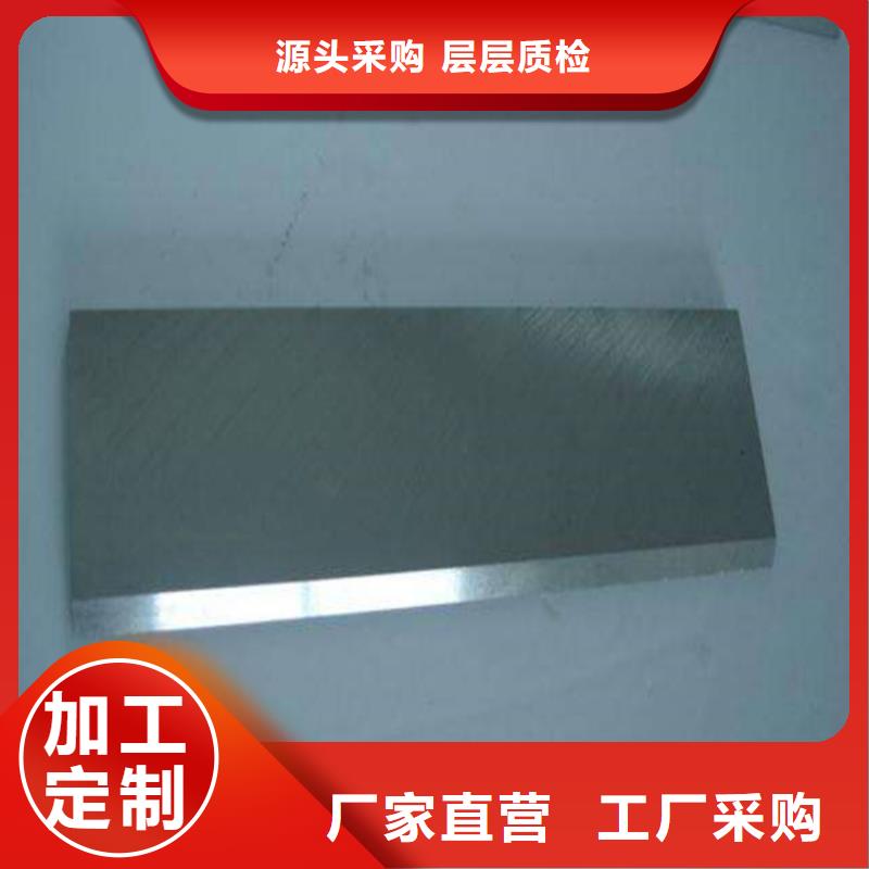 1.0503钢板质量优质