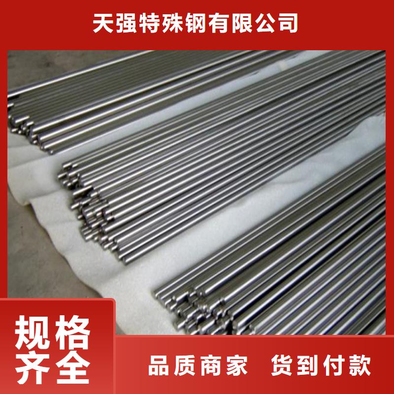 17-4HP圆棒料真诚的服务