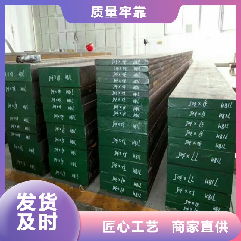 规格齐全的17-4HP冷轧板经销商