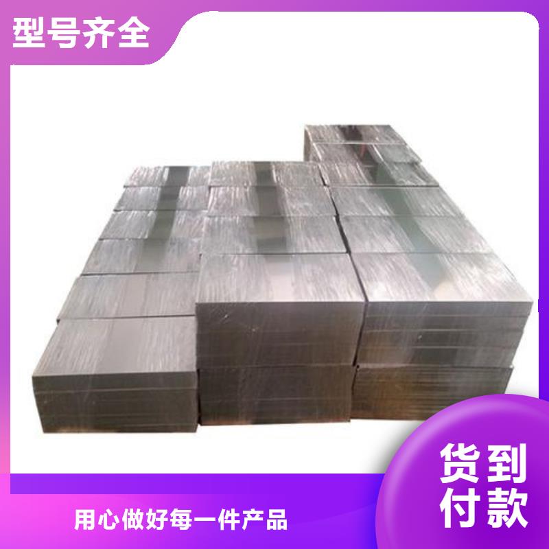 规格齐全的17-4HP冷轧板经销商