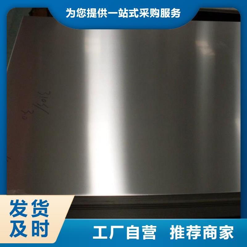 17-4HP圆棒料真诚的服务
