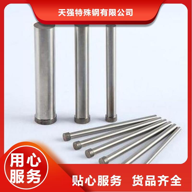 规格齐全的ASP23硬料供货商