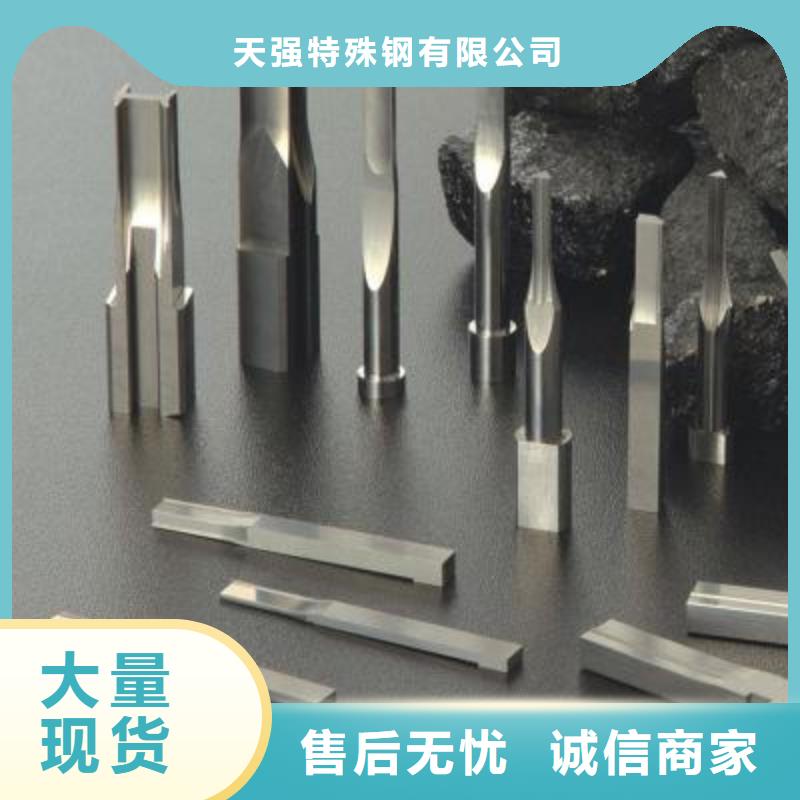 经验丰富的ASP60高品质高速钢供货商