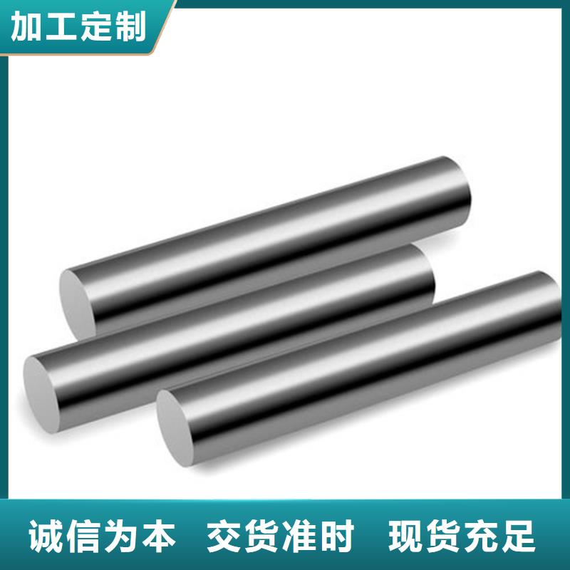 热处理钢材pm53优品
