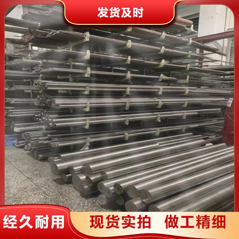 热处理钢材pm53优品