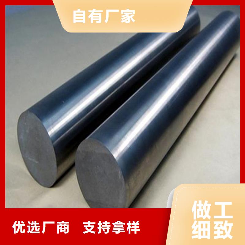 热处理钢材pm53优品