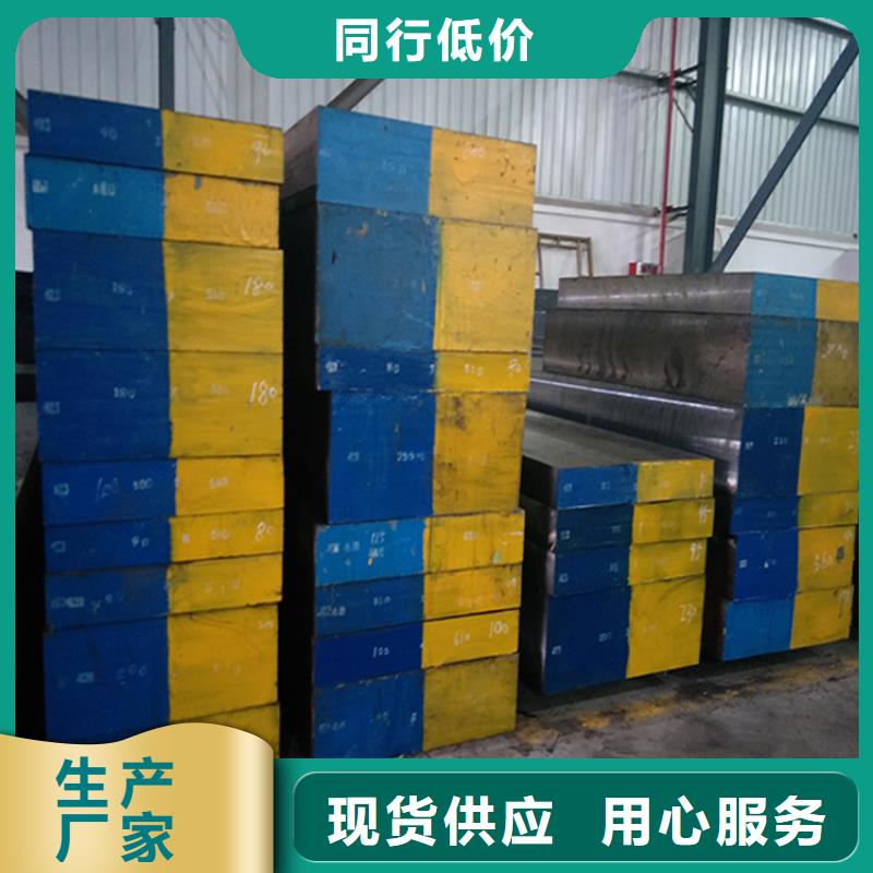 热处理钢材pm53优品