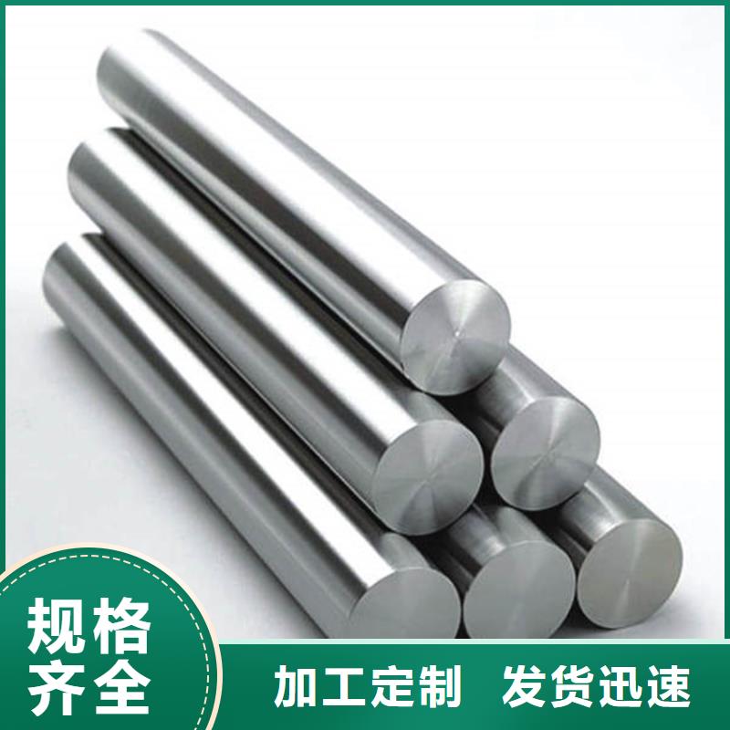 W6粉末高速钢-专注研发