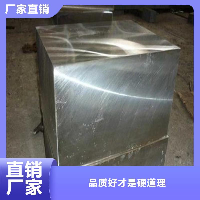 经验丰富的ASP60高品质高速钢供货商