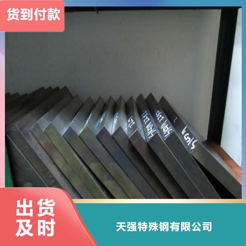 M2高质量高速钢圆钢来厂实地考察