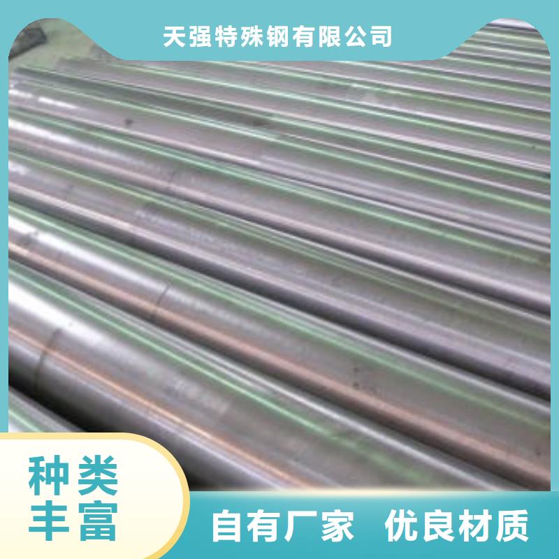 V8淬火料-全国发货