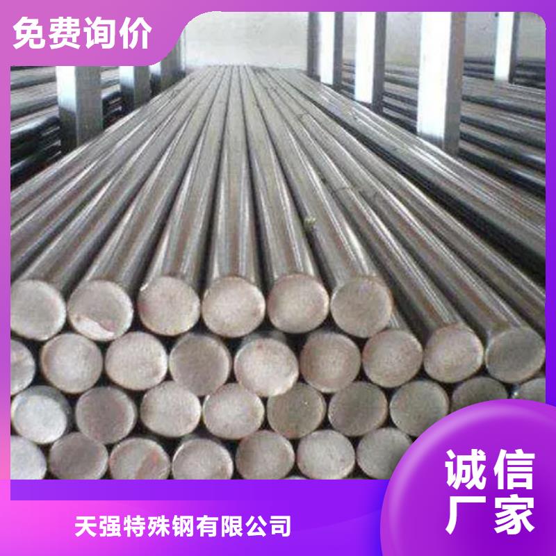 V8淬火料-全国发货