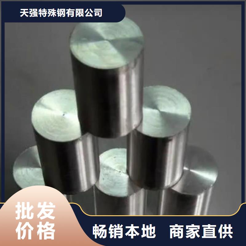 V4E合金工具钢、V4E合金工具钢厂家直销-库存充足