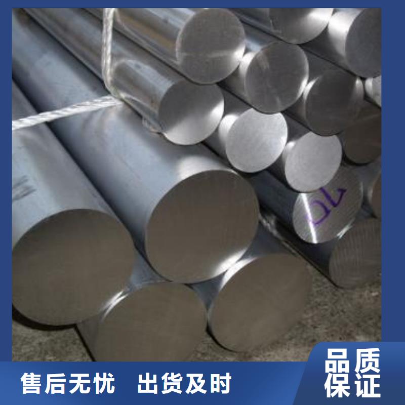 V8淬火料-全国发货